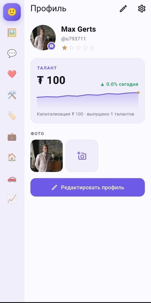 I'm โ profile